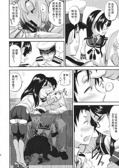 第9頁圖