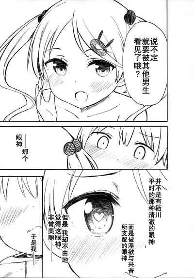 第13頁圖