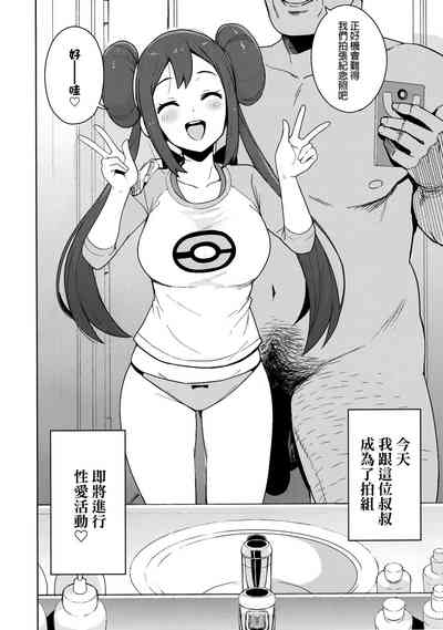 第5頁圖