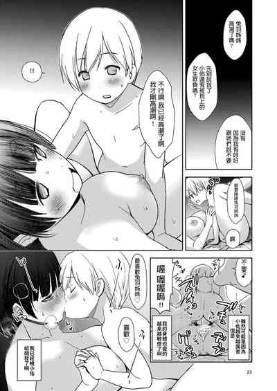 第25页图