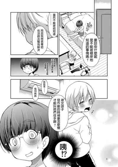 第5页图