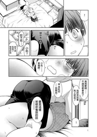 第9页图