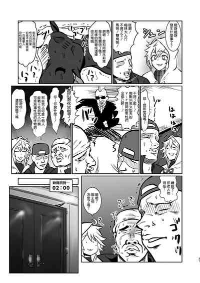 第21頁圖