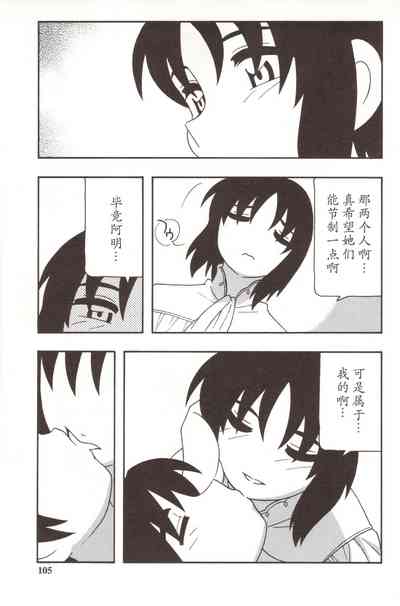 第105頁圖
