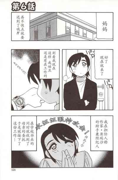 第121頁圖