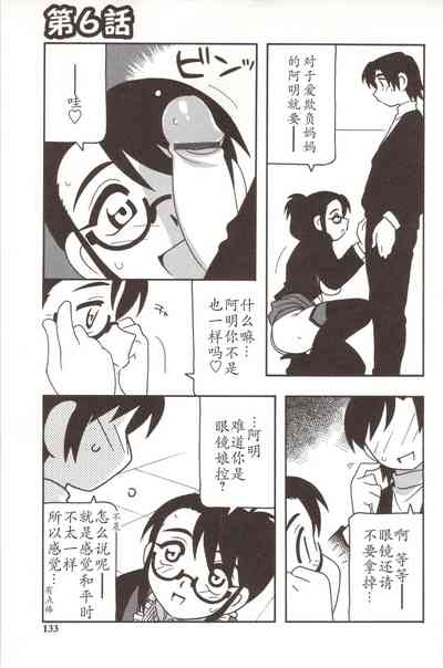 第133頁圖