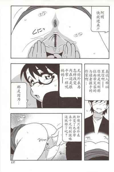 第137頁圖