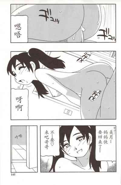 第145頁圖