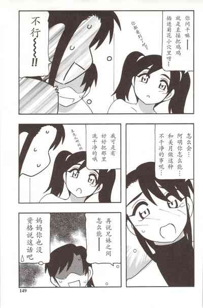 第149頁圖