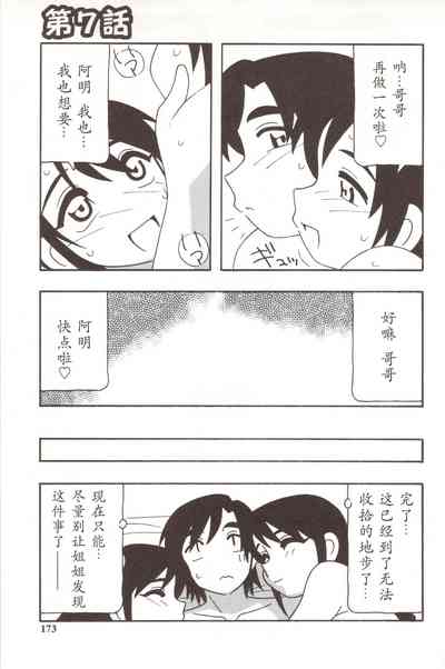 第173頁圖