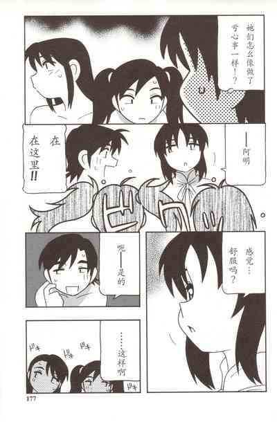 第177頁圖