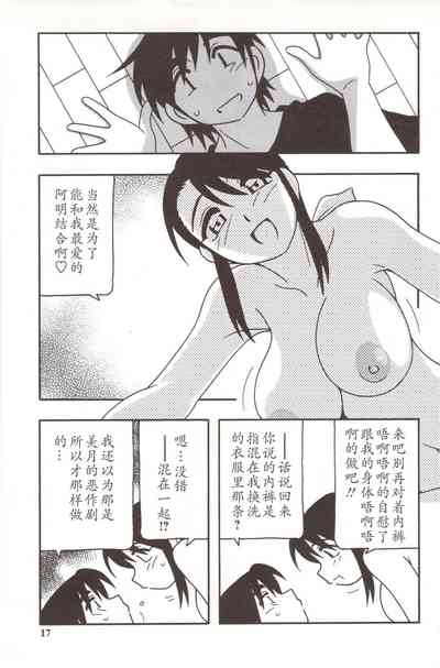 第17頁圖