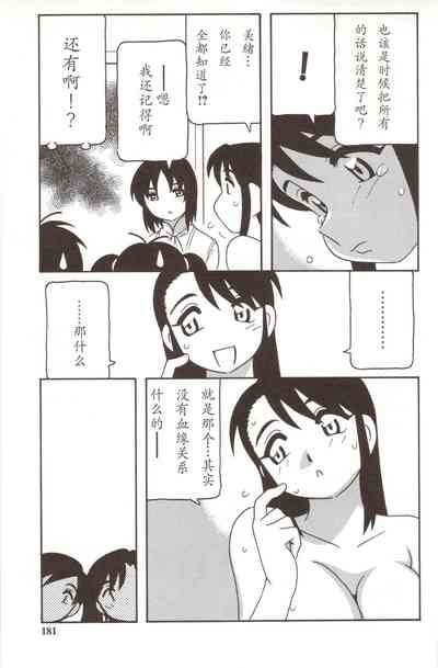 第181頁圖