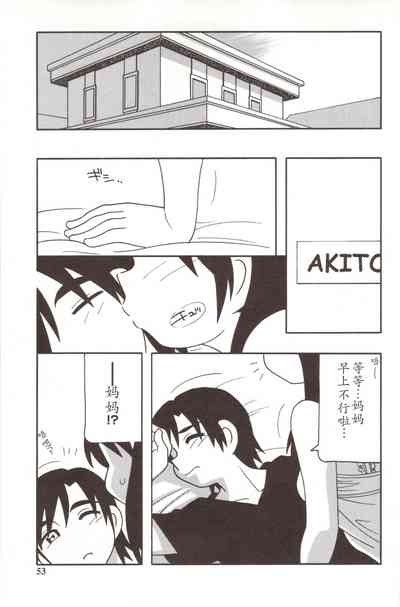 第53頁圖