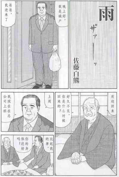 第1頁圖
