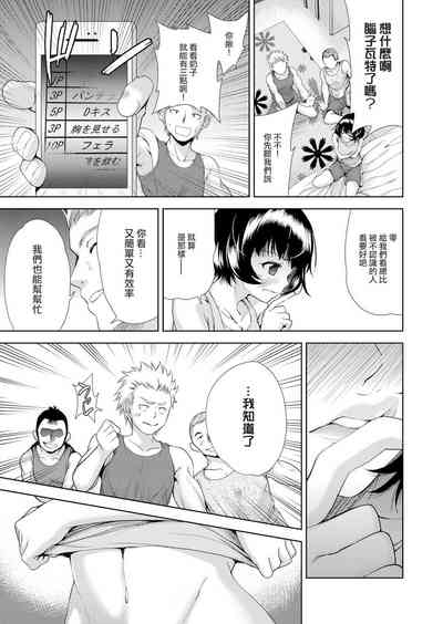 第9頁圖