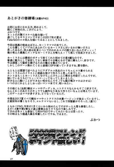 第29頁圖
