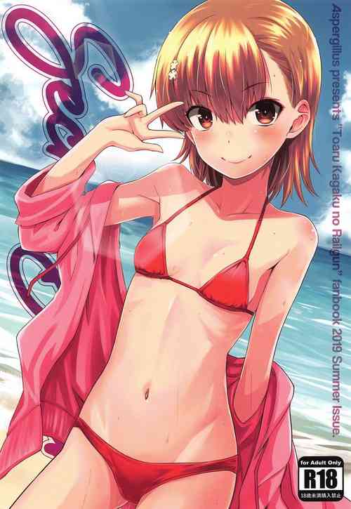 Secret Beach图