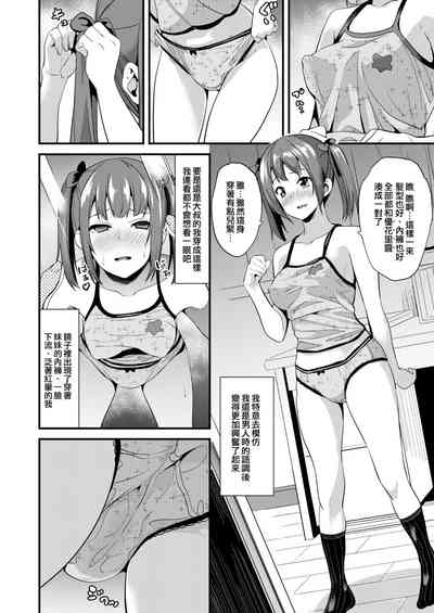 第17頁圖