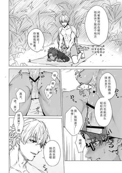 第9頁圖