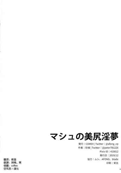 第25页图