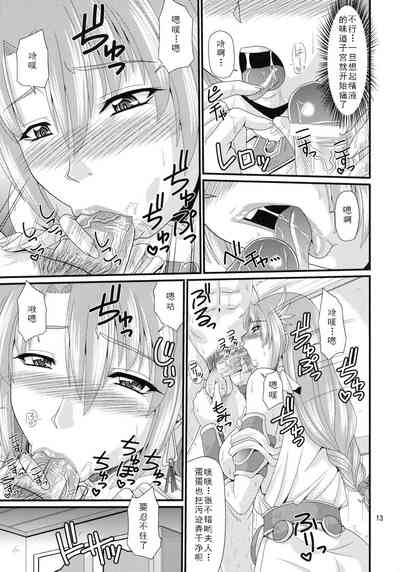 第13页图