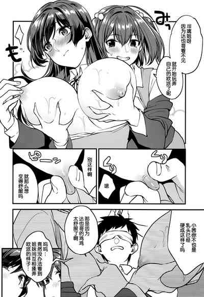 第25页图