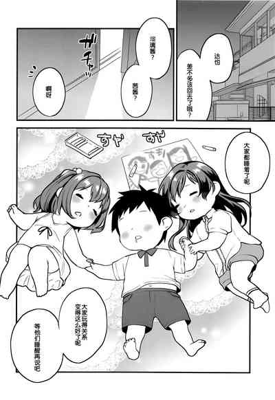 第33页图