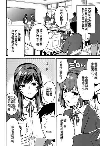 第5页图