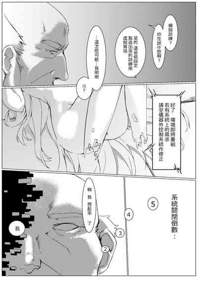 第33頁圖