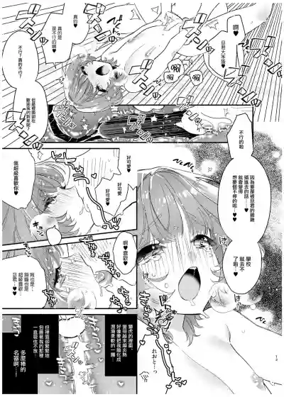 第13頁圖
