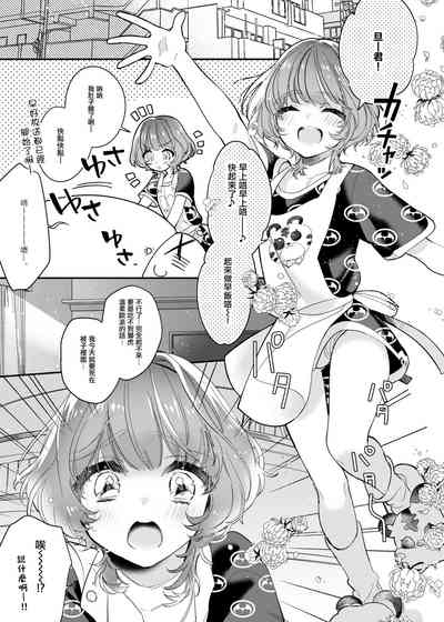 第5頁圖