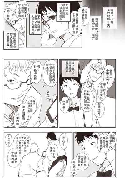 第9頁圖