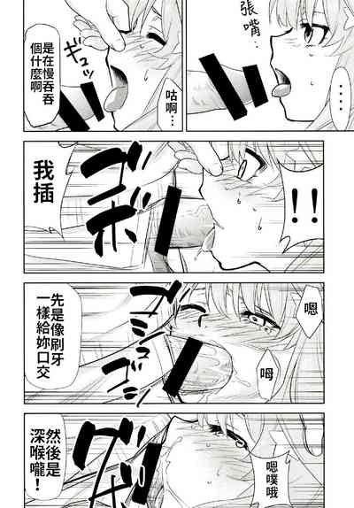 第5页图