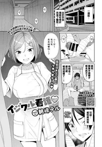 第1页图