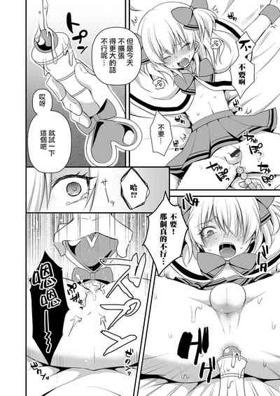 第9页图