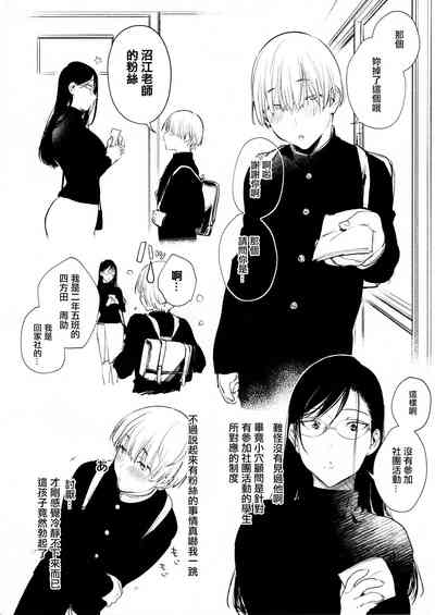 第17頁圖