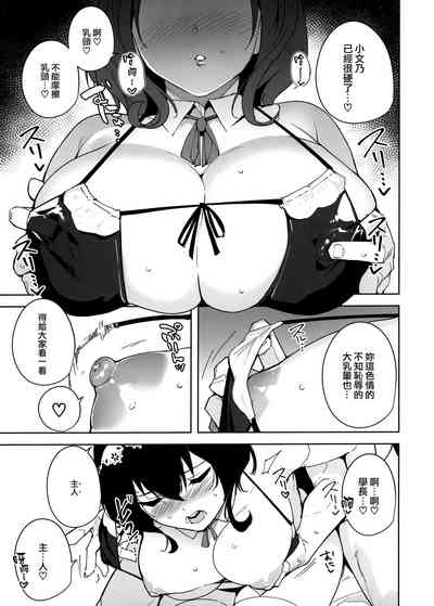 第9页图