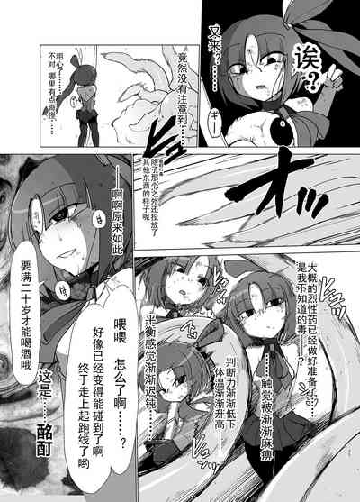 第25頁圖