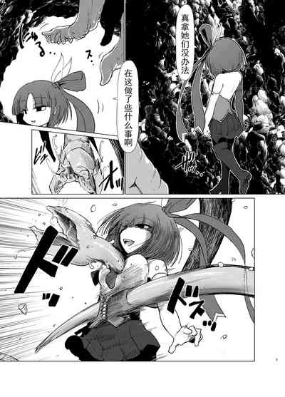 第5頁圖