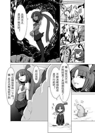 第9頁圖
