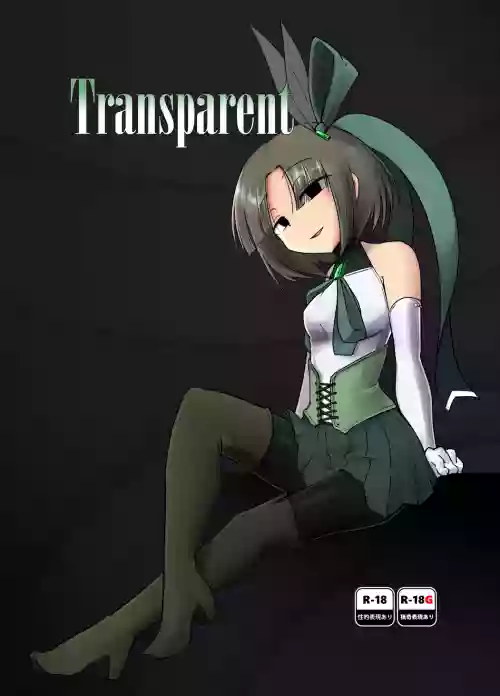 Transparent 封面 - HaSM.cc
