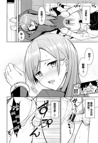第17頁圖