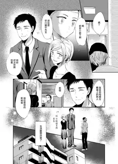 第9页图