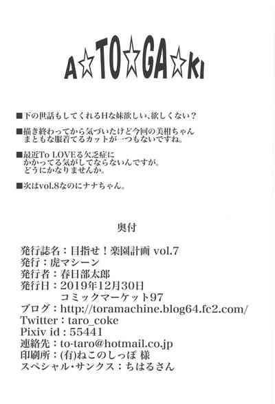 第41頁圖