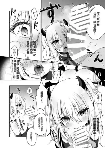 第17頁圖