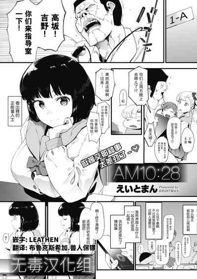 第1页图
