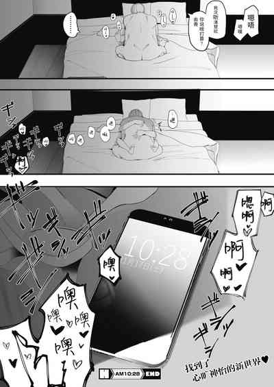 第29页图
