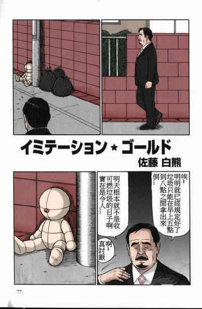 第1页图
