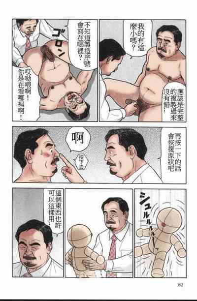 第5页图